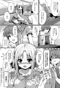 COMIC Anthurium 006 2013-10