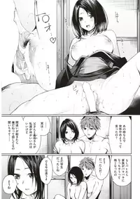 COMIC Kairakuten BEAST 2018-02 [Digital]