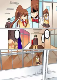 [Pararan] Kutsujoku Fukujuu Gakuen Sseikatsu -Osama no Meirei wa? Zettai…desu… Ch. 1-12