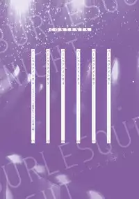 [Nagi Wataru] Burlesque Night [Digital]