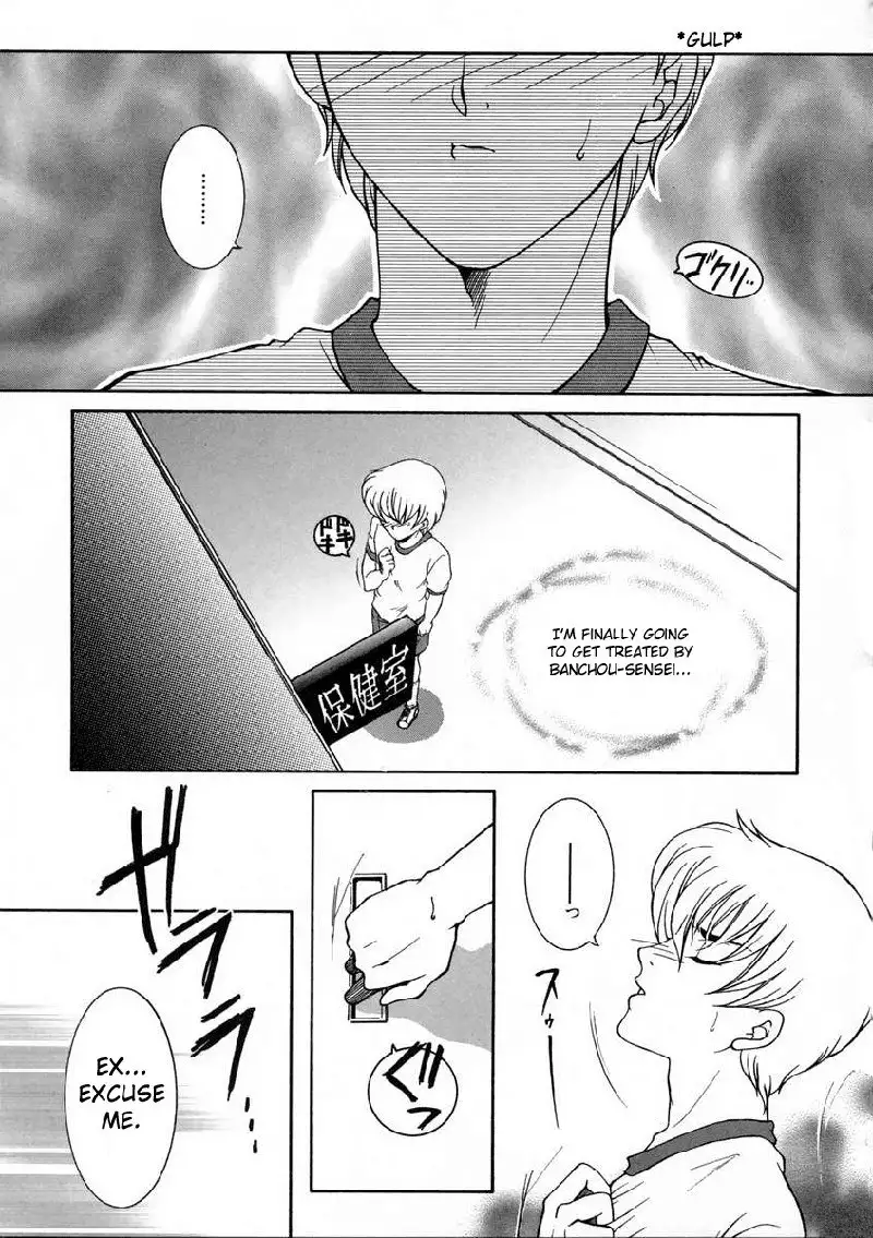 For You Ch1 - Waiting For You