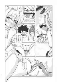 (C94) [Misuterutein (Takamitsu Oborogumo)] Yumihei to Chichi - Aoi - (Megami Device)