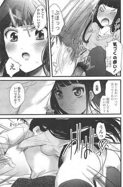 COMIC Penguin Club 2010-04