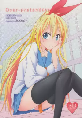(C85) [Pikotto (Pikota)] Over-pretenders (Nisekoi)