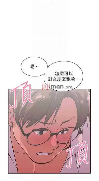 【周四连载】梦幻速食店（作者：motgini&變態啪啪啪） 第1~39话