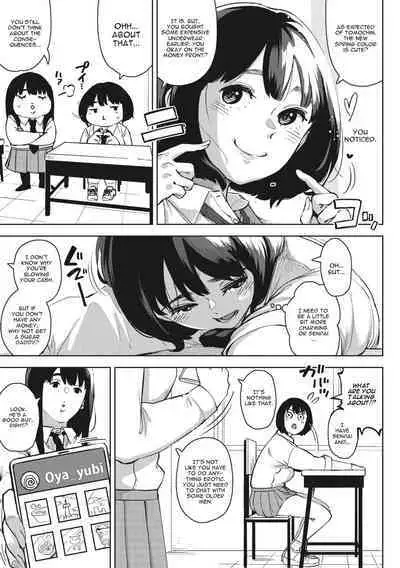 H shitai Kanojo
