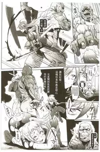 [Fan no Hitori] Parasite Queen [Chinese]