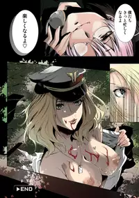 [Mizukami Ranmaru] Deatte 5-byou De Sounyuu [Digital]