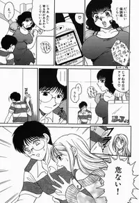 [Yagyuu Ryuu] Inwai Maihime Kurumi