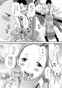 COMIC Shigekiteki SQUIRT!! Vol. 10 [Digital]