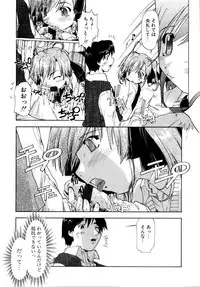 [Akishima Shun] Akumakko♥Trouble