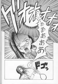 (SC7) [Studio Wallaby (Seishinja)] Kuru Kurumi (Steel Angel Kurumi)