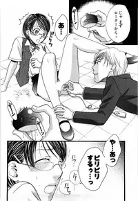 [Yamada Kanan] Nounai Henkan Kanojo