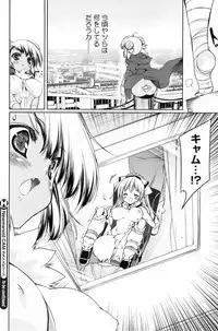 COMIC HOTMiLK 2008-06 Vol. 05