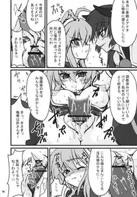 [Transistor Baby] Zoku - Kiou no Gyokuza (Shinra Banshou)