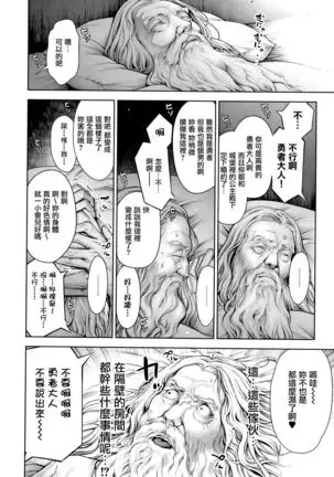 Imamadede Ichiban Yokatta Sex ch.7-9