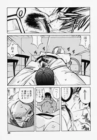 [Kotoyoshi Yumisuke] Juicy Fruits