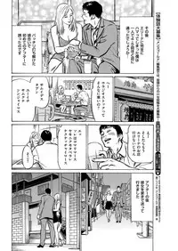 Men's Gold 2019-05 [Digital]