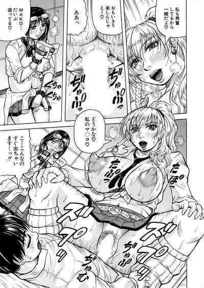 COMIC Mugen Tensei 2024-06