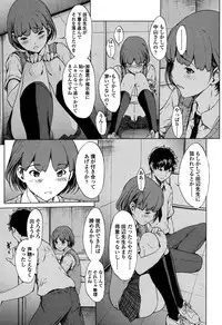 [OKAWARI] Kairaku Gakuen [Digital]