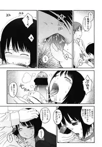 COMIC LO 2008-07 Vol. 52