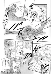 X The Dark Legend of Zelda