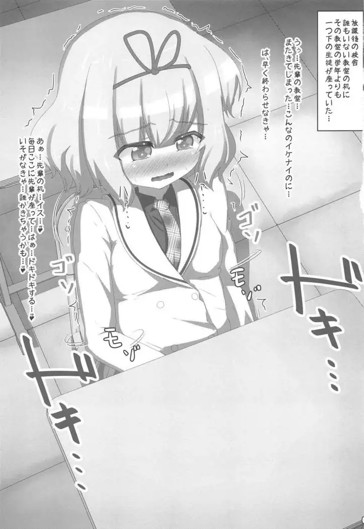 GirlsPutOut! scene.03