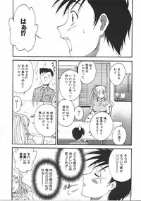 COMIC AUN 2007-07 Vol. 134