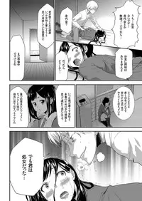 comic KURiBERON 2017-04 Vol. 54 [Digital]