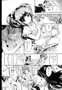 COMIC Mangekyo 2015-11