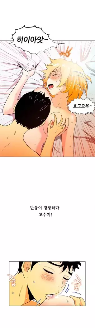 One Room Hero Ch.1-39