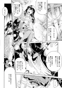 BUSTER Comic 2015-09