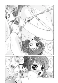 [Jiyuu Shuppan Kenkyuusho] Kanon (Kanon)