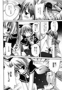 [Fujisaka Lyric] TRICK & TREAT!?