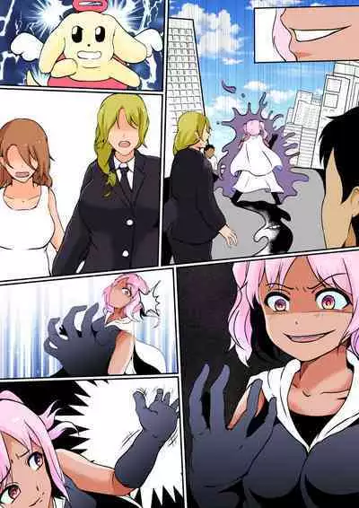 乗っ取られた魔法少女ミハル