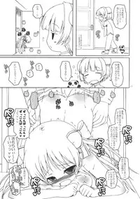 [Ororiya Enpitsudo (Murian)] Kyun Kyun Shitai! (Baby Princess)