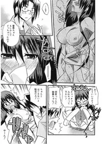 [Asio] Takayama Jinja no Haruka-san [Digital]