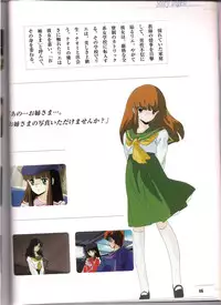 Shinseiki Cream Lemon Escalation die Liebe perfect collection