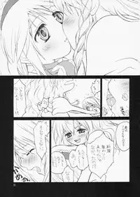 [ERA FEEL] ERA FEEL Collection 01 (Touhou)