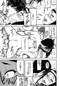 (C83) [Motsu Ryouri (Motsu)] Kakutou Musume Houi Shuu + (Street Fighter) [Digital]