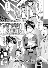 Angel Club MEGA Vol. 38