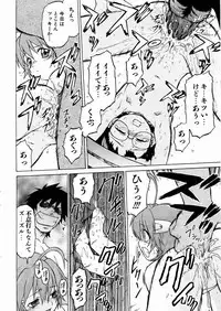 COMIC AUN 2004-03 Vol. 94