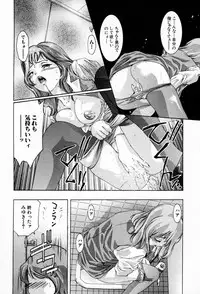 [Onikubo Hirohisa] Otetsudai Shimasu Wa (Vol. 01)