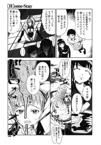 COMIC Megastore H 2007-11