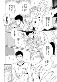 [Anthology] Pink Gold 5