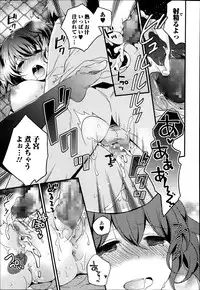 Bishoujo Kakumei KIWAME Road Vol.12