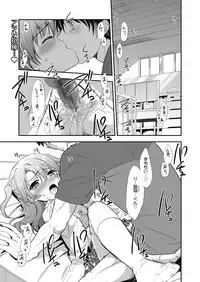 Web Manga Bangaichi Vol. 9