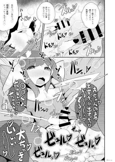 みんな大好きデカケツ女装子睡眠姦