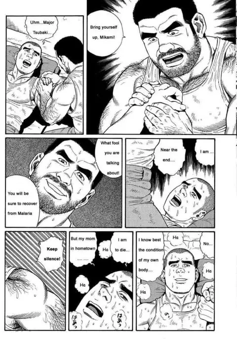 Kimiyo Shiruya Minami no Goku Chapter 01-09