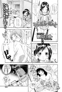 Comic LO 2009-05 Vol. 62